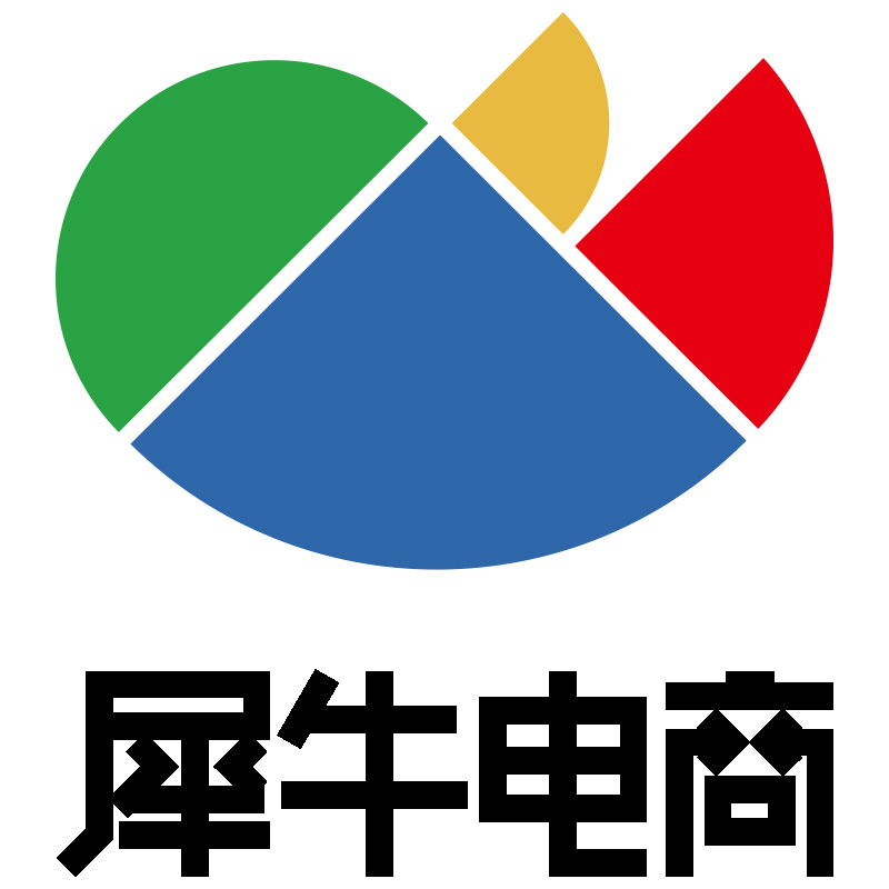 湖南犀牛电子商务有限公司_专注客服外包电商服务